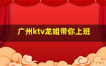 广州酒吧招聘